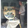 Restoring the Millennium Beacon Village Sign after 18 years of wind and rain